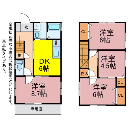 フォルテ北山の物件間取画像